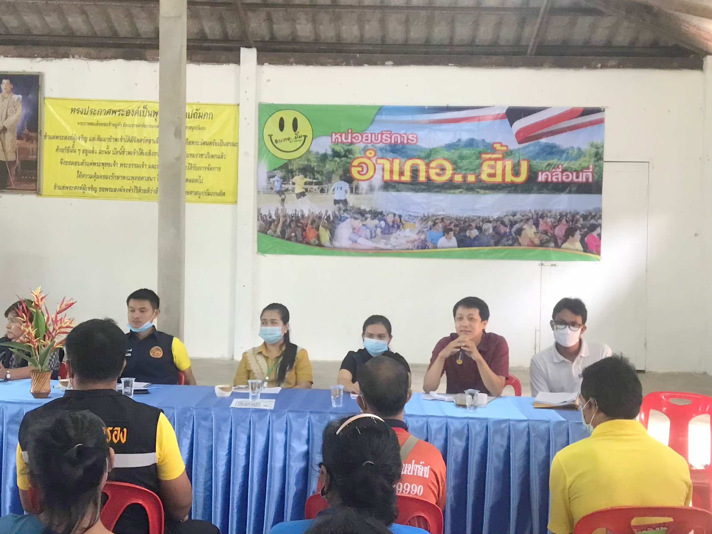 การรับฟังความคิดเห็นของประชาชนต่อร่างข้อบัญญัติองค์การบริหารส่วนตำบลลำเลียง